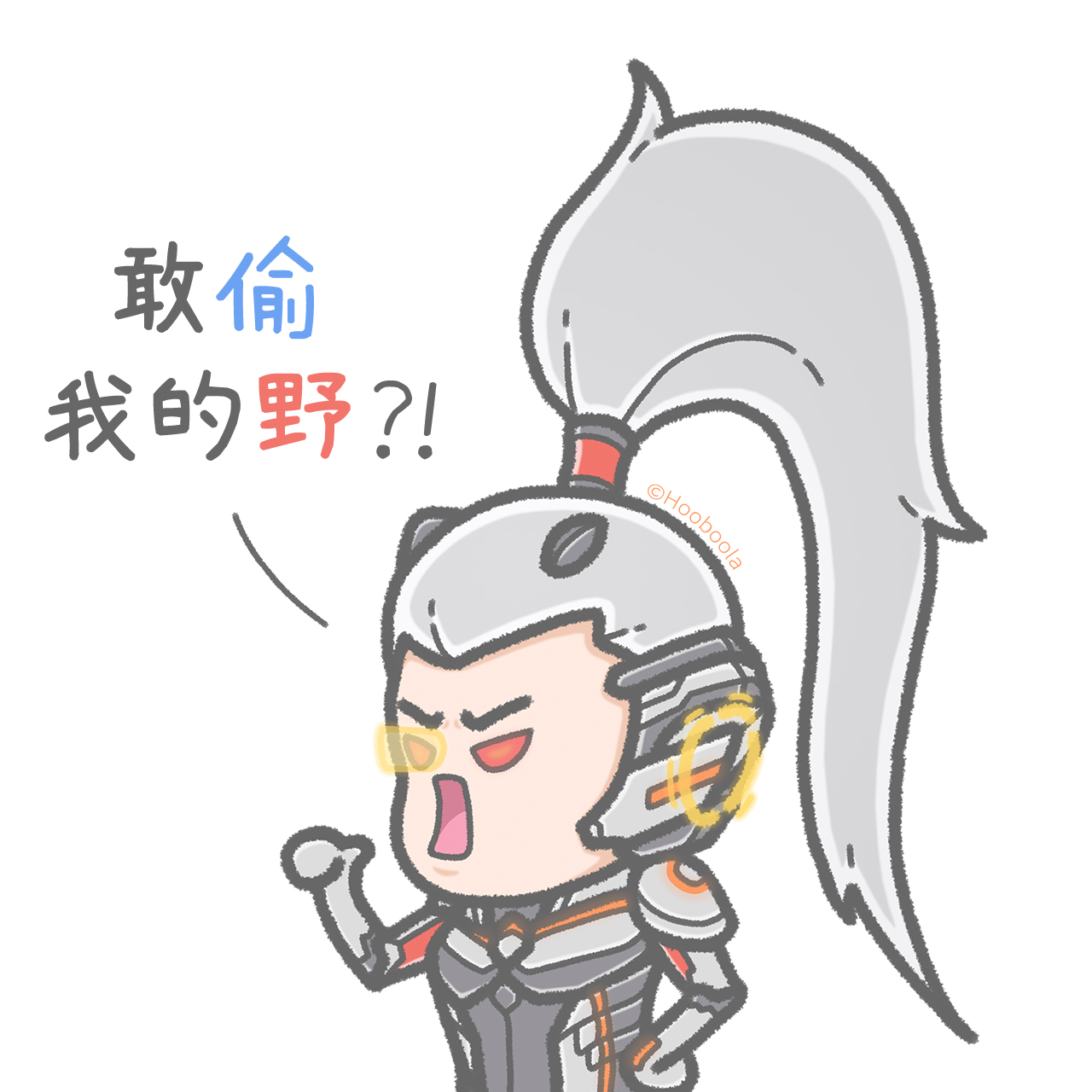 【同人漫画】韩信
